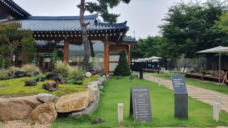 토북베이커리 · 정원이 있는 한옥 카페
